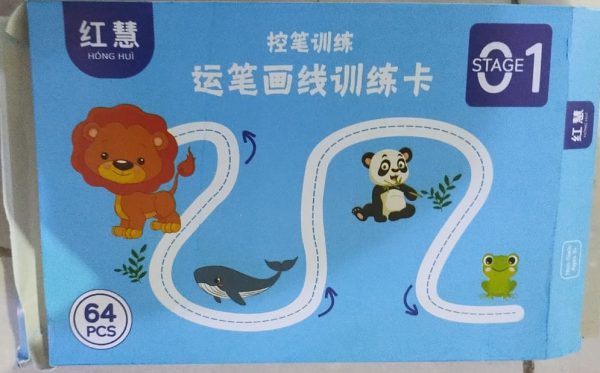 A4 (big Size) Kids Educational Learning Tracing